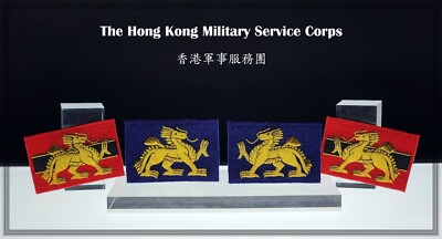 HKMSC handmade bage