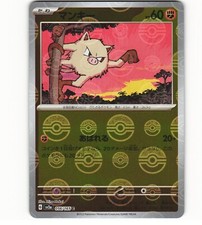2023 Near Mint Pokemon Mankey 056/165 Reverse 151 SV2a Japanese Poke Ball