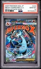 2025 POKEMON JPN MEGA DREAM EX MEGA ATTACK RARE #223 MEGA CHARIZARD X EX PSA 10