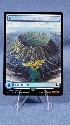 Island (Chocobo Track Foil) Commander: Final Fantasy Foil Japanese
