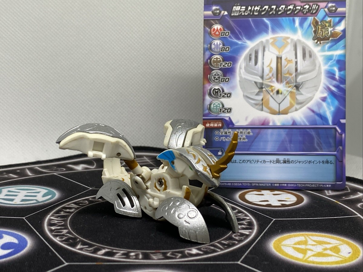 Bakugan BakuTech Haos Sechs Tavanel Metal Cross Limited Edition