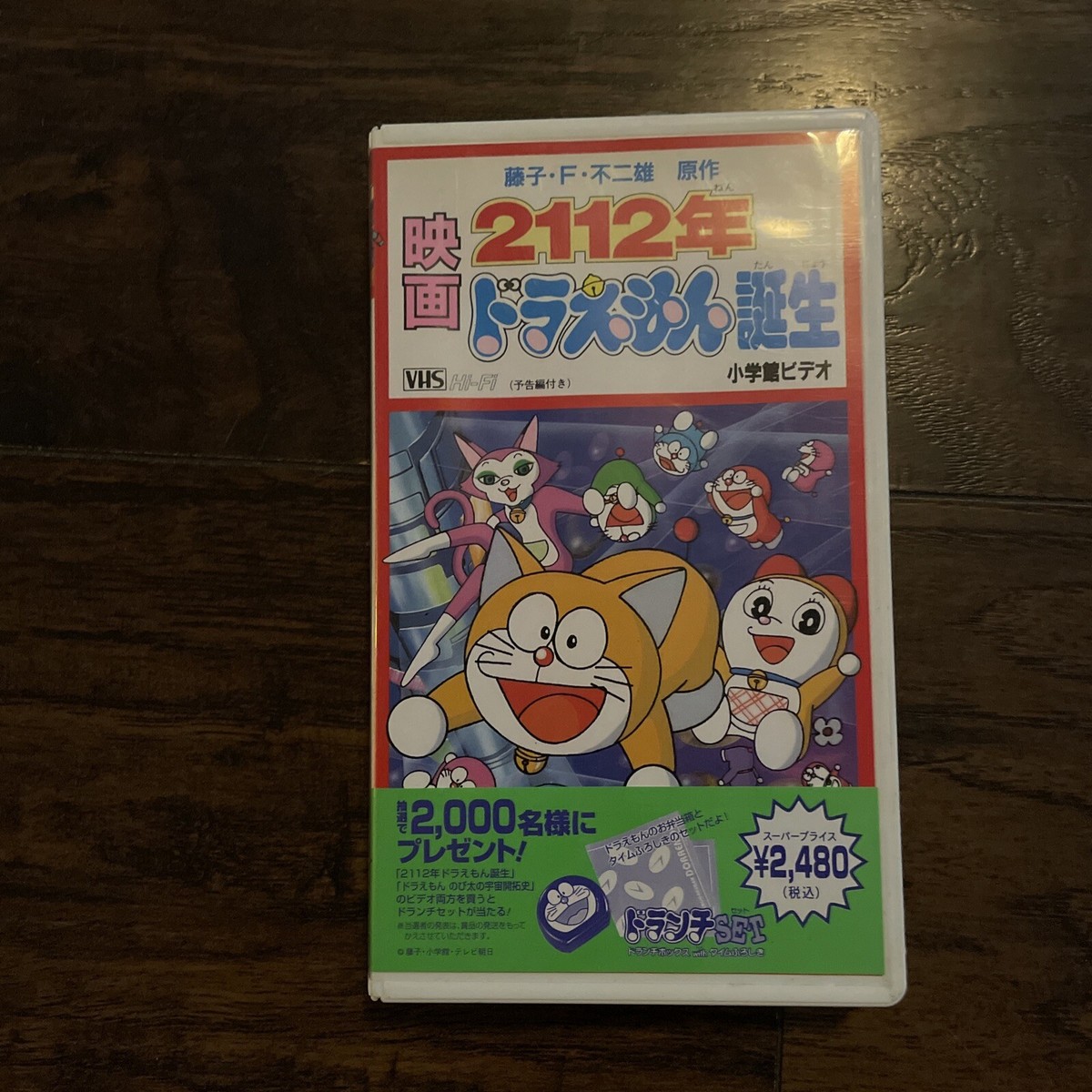 ロッカーのハナコさん―全集ー　DVD　未開封 Amazon.co.jp: 【 NHK 連続ドラマ 帰ってきたロッカーのハナコ