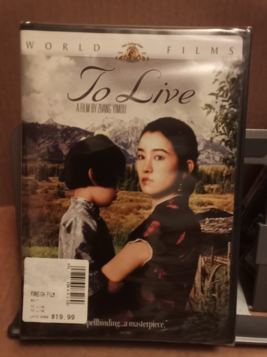To Live (DVD, 2003, World Films) for sale online | eBay