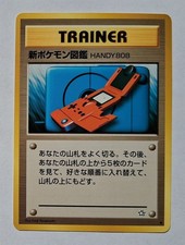 Pokemon - New Pokedex (Japanese) - Neo Genesis - Uncommon - NM