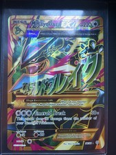 M Rayquaza EX #98 Prices | Pokemon Ancient Origins | Pokemon Cards
