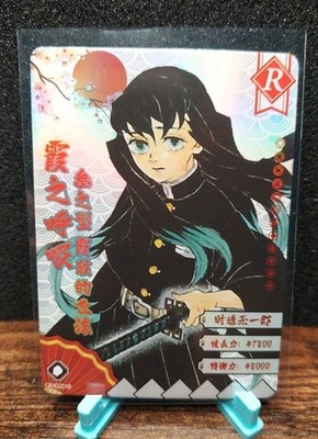Demon Slayer Anime Card  Muichiro Tokito R GM02018 Foil