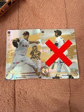 Tetsuya Yamaguchi Autographed Card: Valiant Giant - Dream Order