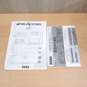 Excellent! Sega Saturn white console in box with manual CIB S/NO Match