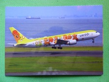 AIR DO B 767-381ER JA607A