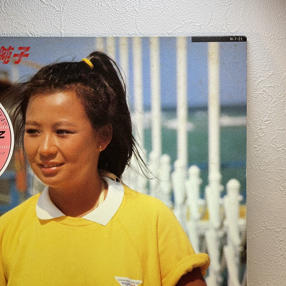 Junko Yagami - Traces/2LP 1984 Compilation Discomate DSF-2001-2 w/Hype Japan EX+ - Image 4 of 4