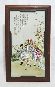 Chinese Famille Rose Porcelain Plaque With Frame 4337