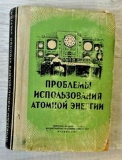 1956 Problems Atomic Energy Weapon Nuclear Reactor Radiation defens Russian book