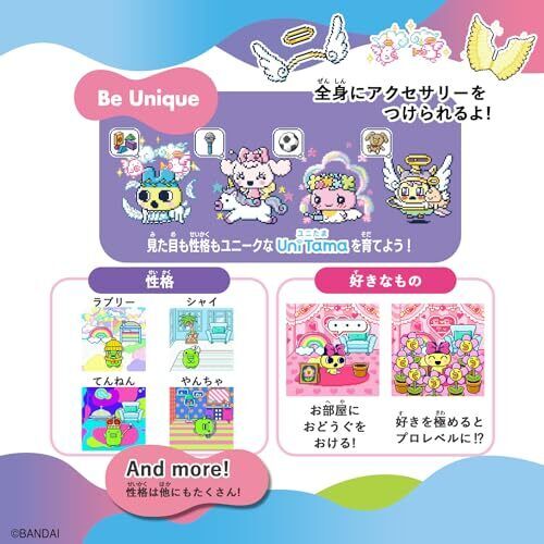Bandai Tamagotchi Uni Angel Festival Japan Pocketable Bandai Tamagotchi Uni Angel Festival Japan Pocketable