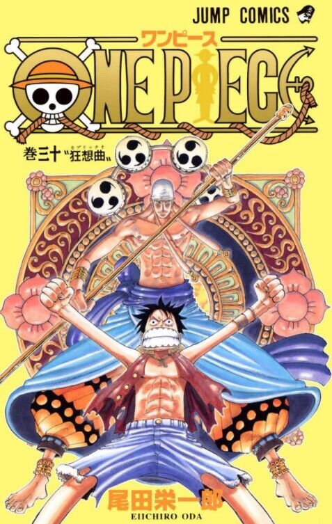 ONE PIECE Vol. 1-108 Japanese Manga Eiichiro Oda Jump Comics