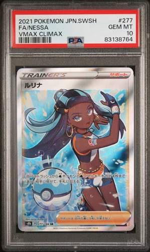 Nessa PSA 10 Japanese Pokemon Card 277/184 2021 VMAX Climax SR Trainer s8b