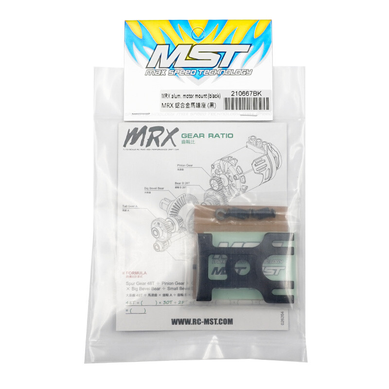 MST MRX Alum. Motor Mount - Black MST MRX Alum. Motor Mount - Black