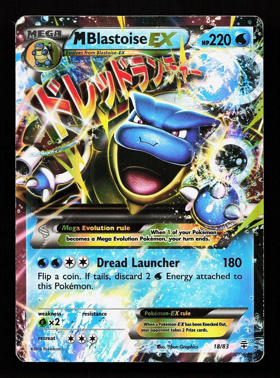 M Blastoise EX 18/83 EX Rare Generations Pokemon Card