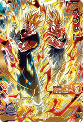 Vegetto SEC MM4-SEC5  Japanese Super Dragon Ball Heroes Meteor Mission 4 - NM