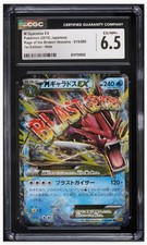 Mega Gyarados EX #19 Prices | Pokemon Japanese Rage of the Broken