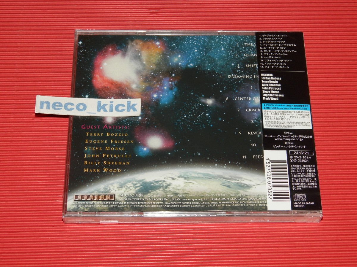 4BT JORDAN RUDESS RHYTHM OF TIME 2024 JAPAN SHM CD | eBay