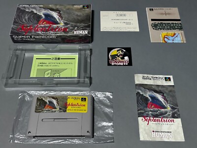 SEPTENTRION NINTENDO SUPER FAMICOM NTSC-J+KARTE+REG. KARTE.