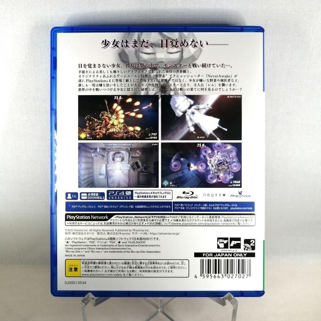 Sony PlayStation4 PS4 Video Games NeverAwake Phoenixx Japan