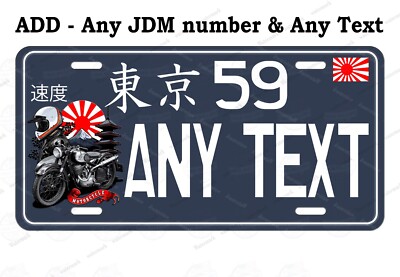 Motorcycle Speed Racing Tokyo License Plate Car Bike ATV Keychain Fridge Magnet