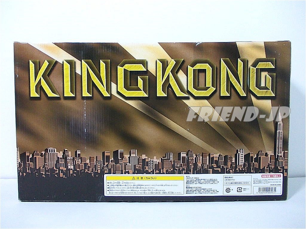 X-PLUS King Kong vs T-Rex 1933 Ver Figure Set Monochrome Ver