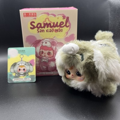 Samuel San Xiao Mao Nori Cuicui Confirmed Puppy series with box and card