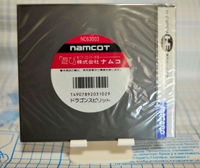 Namco Dragon Spirit PC Engine HuCARD Game EUR Design Japan