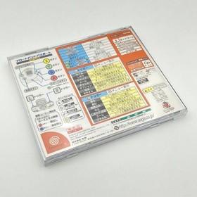 SEGA HIT-0400 For DreamCast Main Unit Only Official Broadband Adapter DC Japan