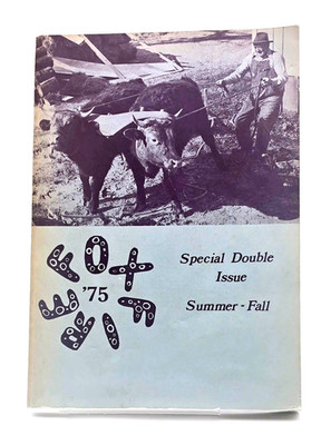 FOXFIRE MAGAZINE Summer/Fall 1975 double issue FREE SHIPPING (I7-30)