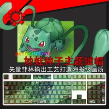 Bulbasaur Keycap PBT Sublimation Side Engraved Cherry MX 108 keys For Keyboards