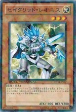 Constellar Leonis DT14-JP017 Normal Parallel Yugioh Japanese