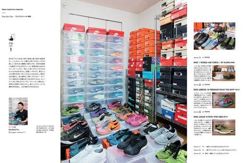 'Out Of Stock Sneakers 2016-2017' Sansai Books Bilingual Size 9.5 x 7.5" 2017 z - Picture 11 of 12