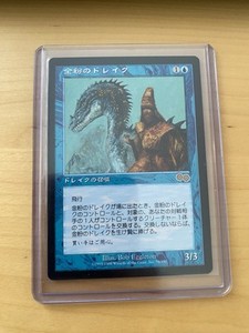 Gilded Drake Mtg | eBay Gilded Drake Mtg | eBay
