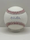 SHOTA IMANAGA SIGNED Kanji RAWLINGS OML BASEBALL CHICAGO CUBS BAS COA