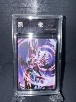 Kai Yue Slabs Beerus The Destroyer Dragon Ball Z Black Light Reactive