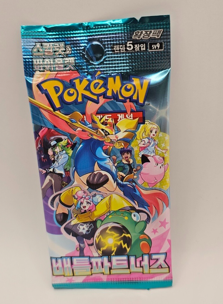 Pokemon Card Battle Partners SV9 SEALED Korean Booster Pack +1 | eBay