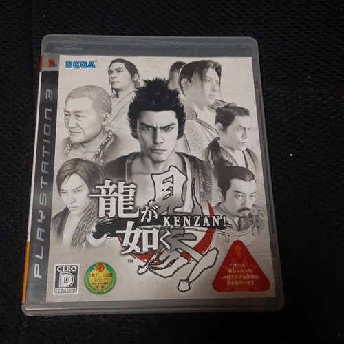 PS3 Ryu Ga Gotoku KENZAN YAKUZA  Japan  plyastation3