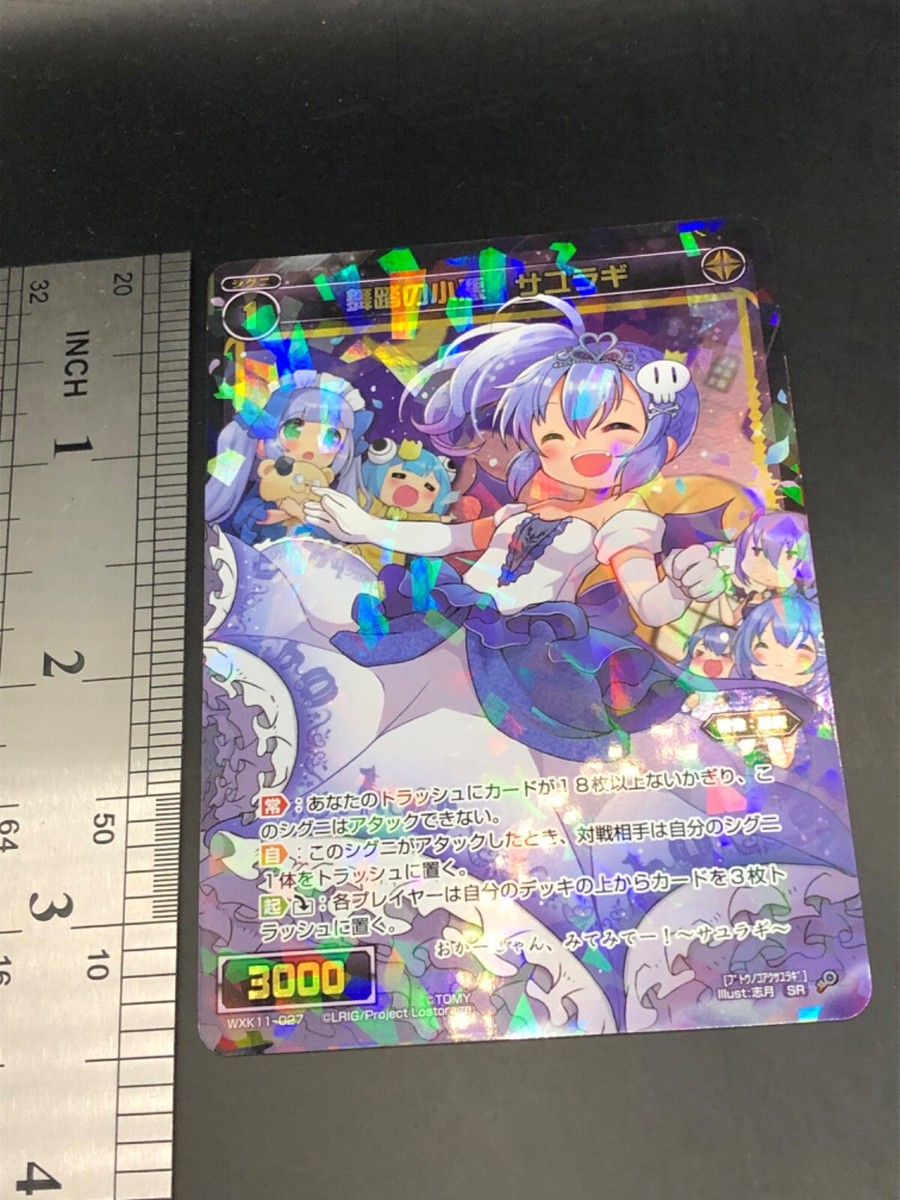 和ダンス WXK11-027 Sayuragi Lesser Sin of Dancing WIXOSS Holo card TCG