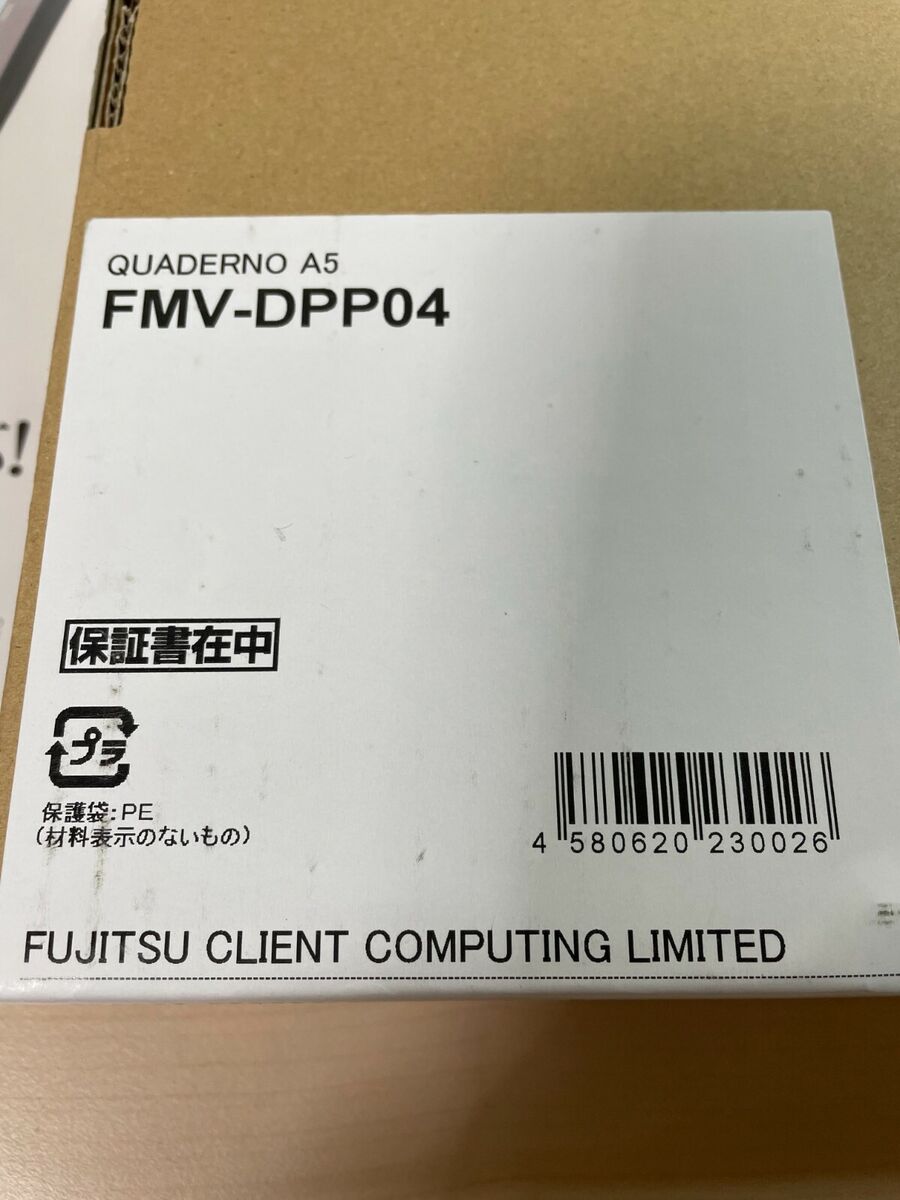 Fujitsu FMV-DPP04 QUADERNO Paper Size A5 Electronic Paper Tablet *NEW* JAPAN