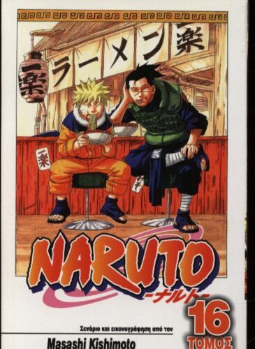 VIZ Media LLC SHONEN JUMP MANGA Masashi Kishimoto Naruto version anglaise 16 - Photo 1 sur 1