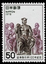 Japan 1978 - 100th Anniversary Tokyo & Osaka Stock Exchange - MNH