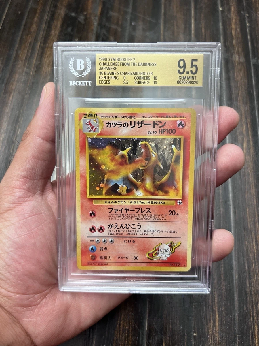 Pokémon TCG Beckett Grading Services (BGS) 9.5 Graded Individual