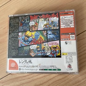 Rent A Hero No. 1 (Sega Dreamcast,2000) from japan good Used