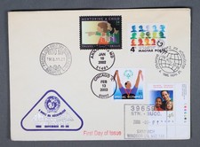 MayfairStamps Hungary FDC 1986 Nakano Perfin Youth US & Canada Mixed Frank First