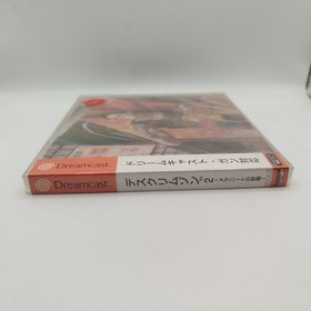 DEATH CRIMSON 2 Game for SEGA DREAMCAST (DC) NTSC-JAPAN (NEW - BRAND NEW)