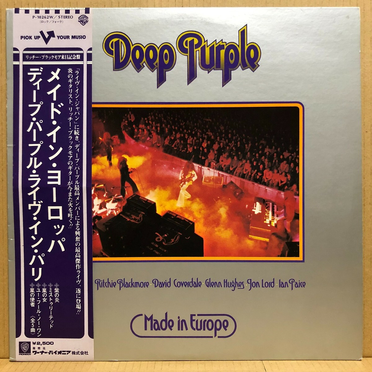 【PROMO】Deep Purple Made In Europe OBI J DEEP PURPLE / MADE IN EUROPE LP w/ OBI Insert Orig JAPAN ISSUE P