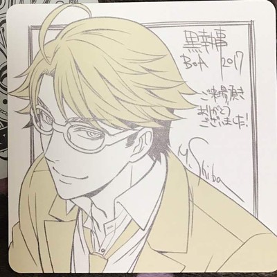Black Butler Coaster Ronald Knox Book Of The Atlantic Movie Limited Anime F S